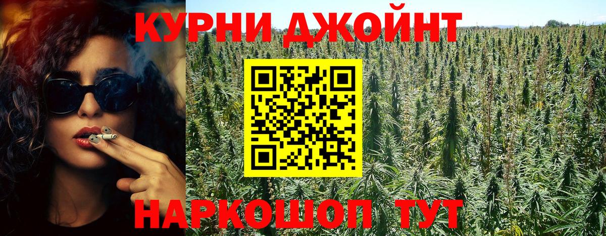 Бошки марихуана White Widow Дмитров